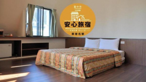 Гостиница Taichung Good Ground Hotel  Taichung City